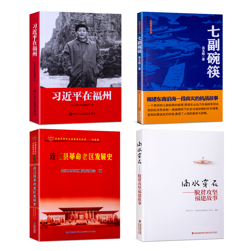 政治讀物