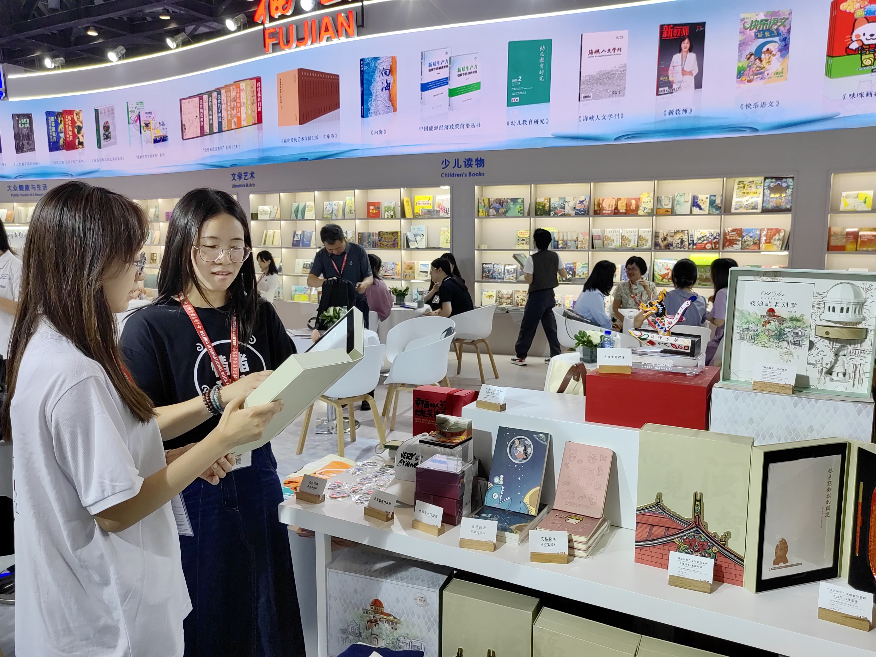 特色文創亮相第三十一屆北京國際圖書博覽會 “新華印像”多元矩陣提升文化消費新動能